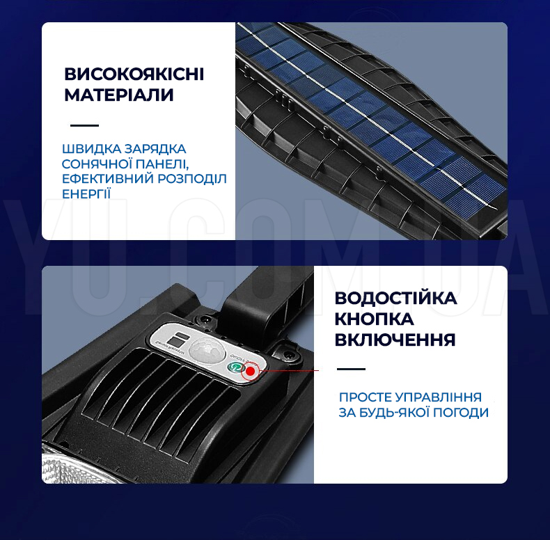 Вуличний ліхтар на сонячній батареї solar street light 180W R2 2VP COB With Remote Вуличний ліхтар на сонячній батареї solar street light 180W R2 2VP COB With Remote